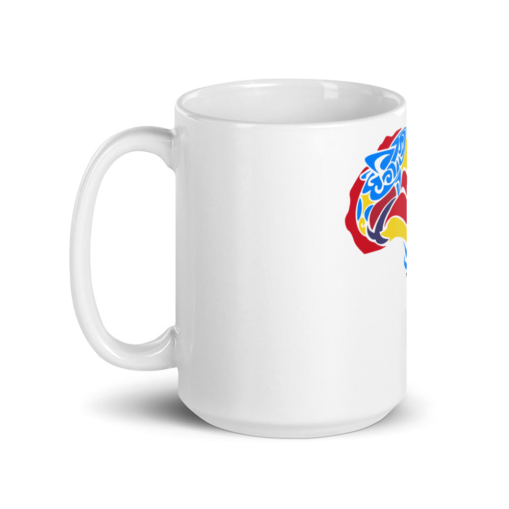 White Glossy Mug - Banamerica Collection